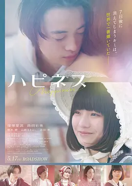 静默回声 电影海报 午夜剧场a