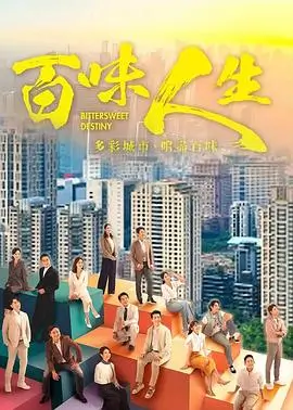 电梯里的第七层 密室短剧海报 午夜剧场a