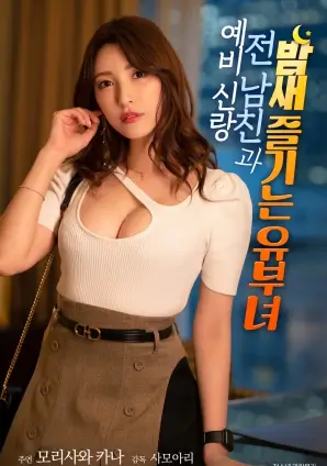 潮汐信笺 治愈系电影海报 午夜剧场a